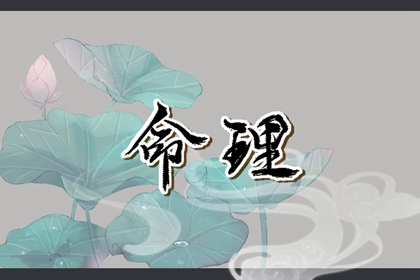 周易择吉老黄历,择吉皇历老黄历,择吉皇历查询