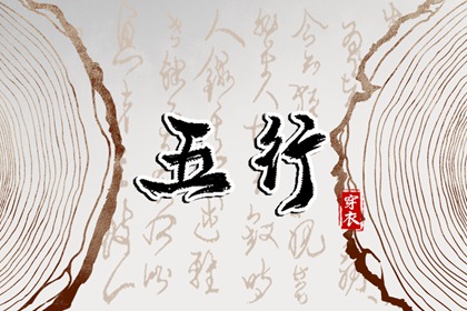 万年历黄道吉日 2026年黄道吉日大全 今日日历表黄道吉日